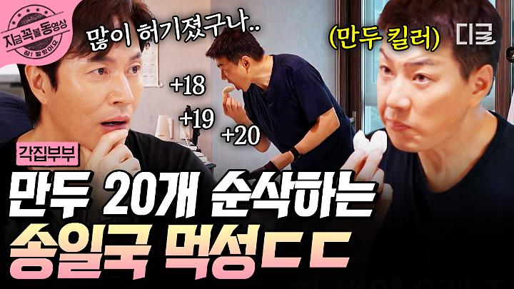 인기클립 TOP20
