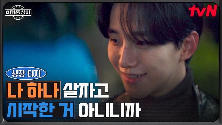 인기클립 TOP20