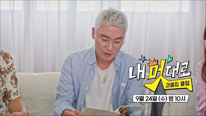 인기클립 TOP20