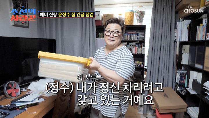 인기클립 TOP20