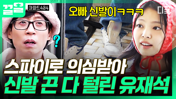인기클립 TOP20