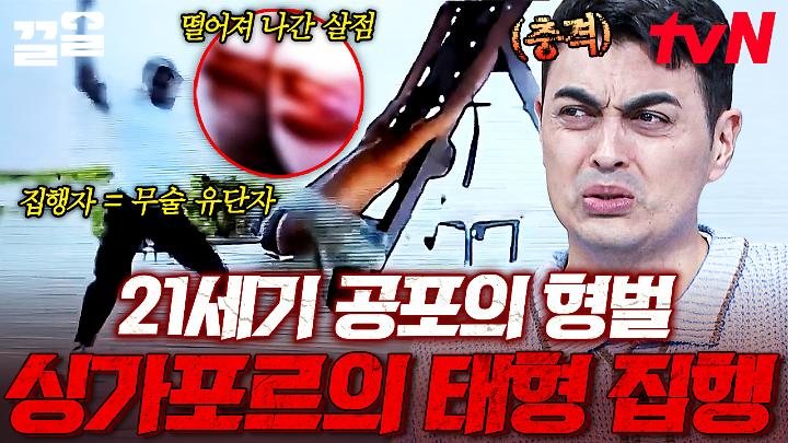 인기클립 TOP20