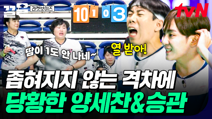 인기클립 TOP20