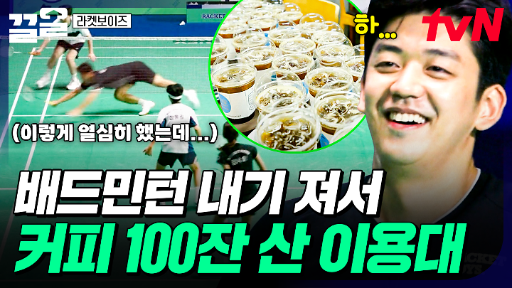 인기클립 TOP20