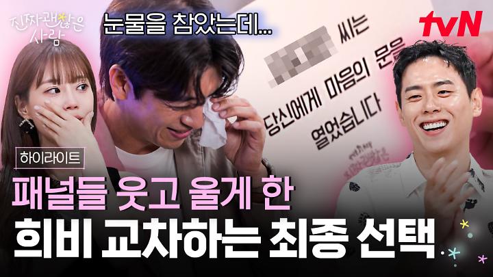 인기클립 TOP20