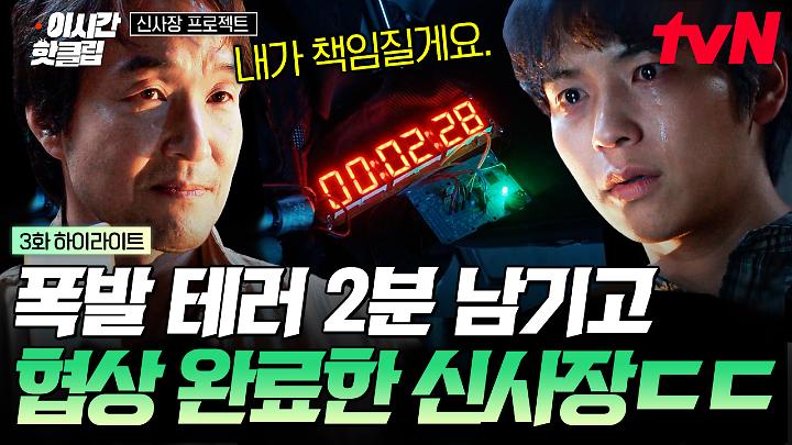 인기클립 TOP20