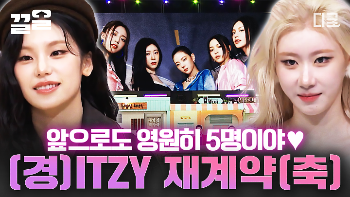 인기클립 TOP20