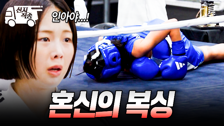 인기클립 TOP20