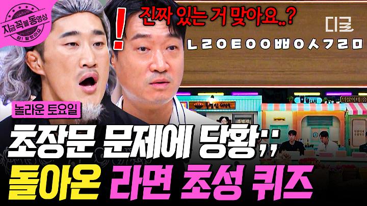 인기클립 TOP20