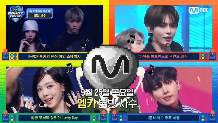 인기클립 TOP20