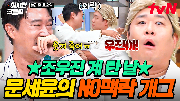 인기클립 TOP20