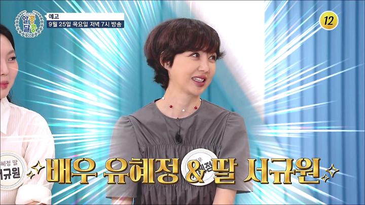 인기클립 TOP20