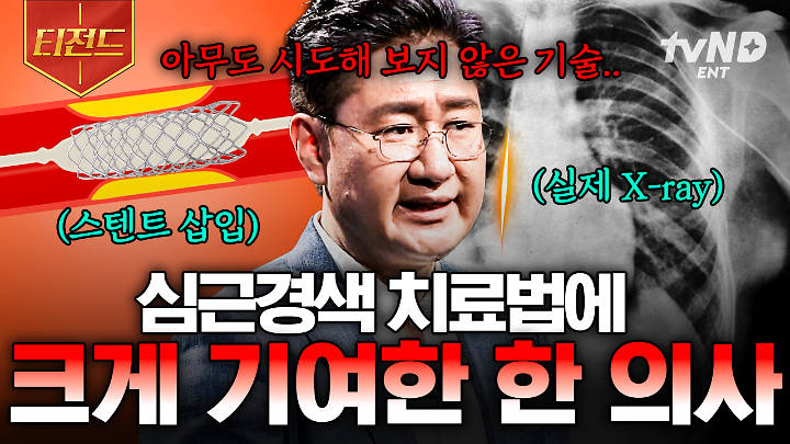인기클립 TOP20