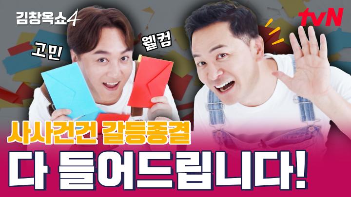 인기클립 TOP20
