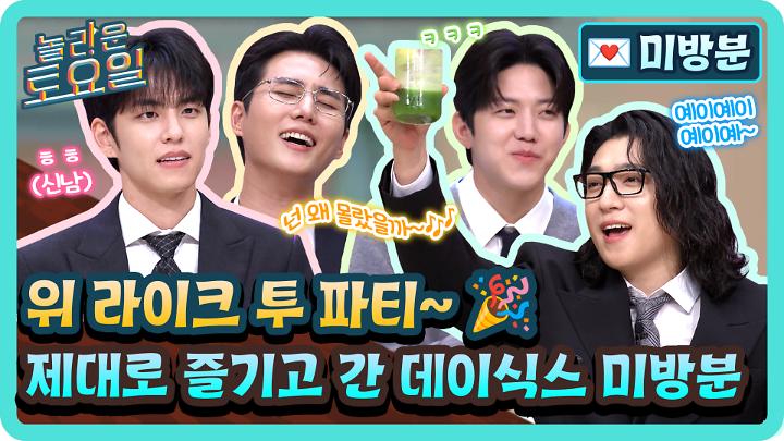 인기클립 TOP20