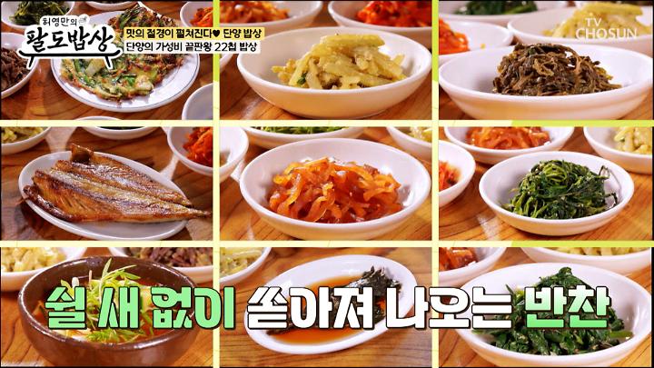 인기클립 TOP20