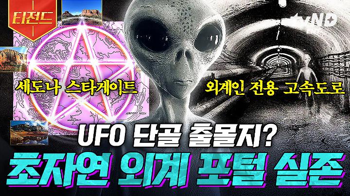 인기클립 TOP20