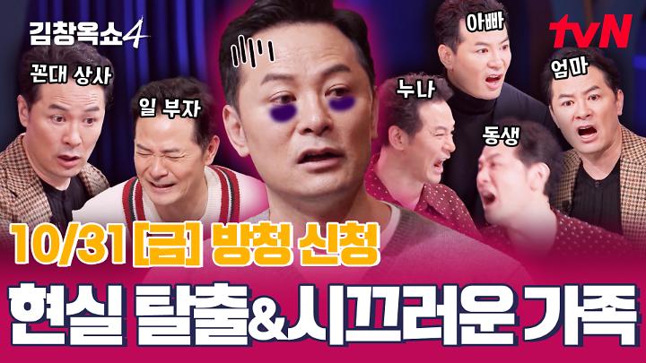 인기클립 TOP20