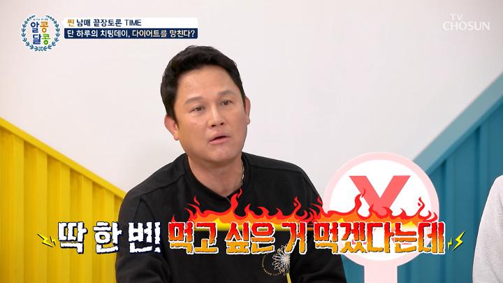 인기클립 TOP20
