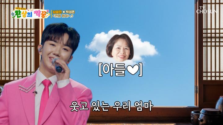 인기클립 TOP20