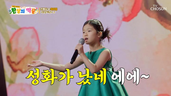인기클립 TOP20