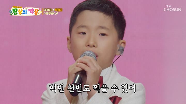 인기클립 TOP20