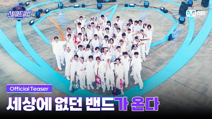 인기클립 TOP20