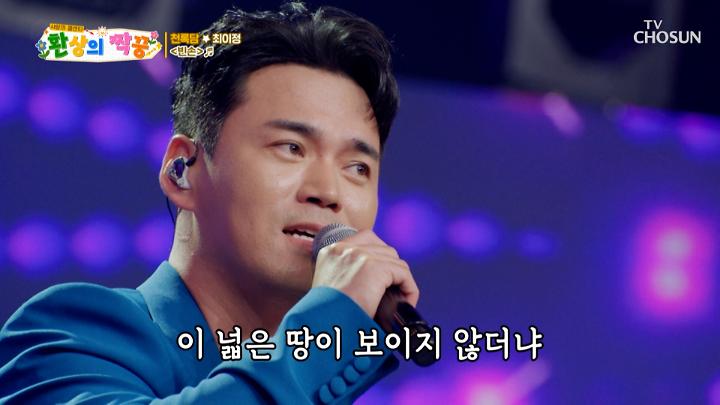 인기클립 TOP20