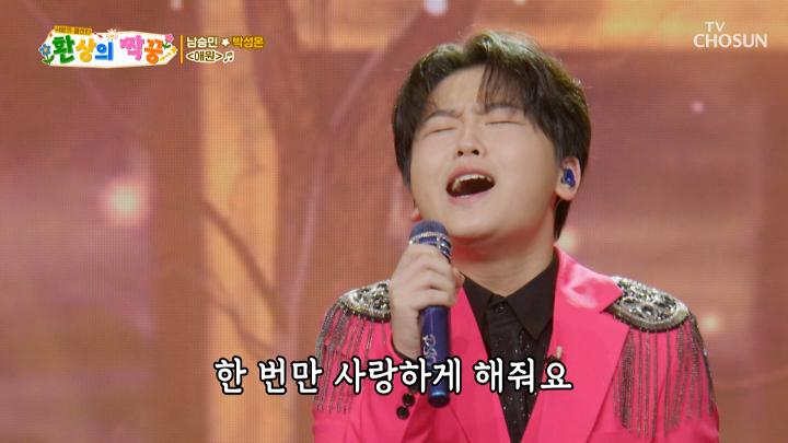 인기클립 TOP20