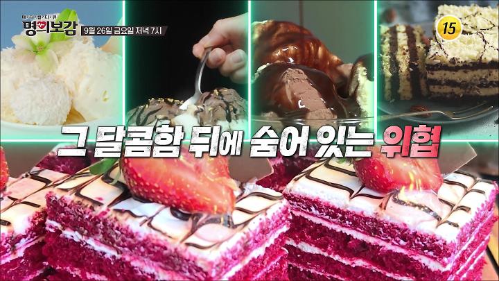인기클립 TOP20
