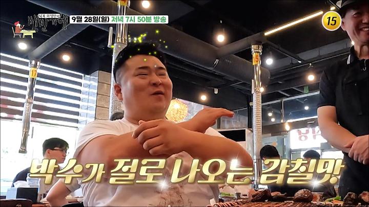인기클립 TOP20
