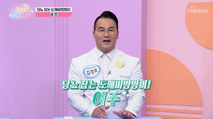 인기클립 TOP20