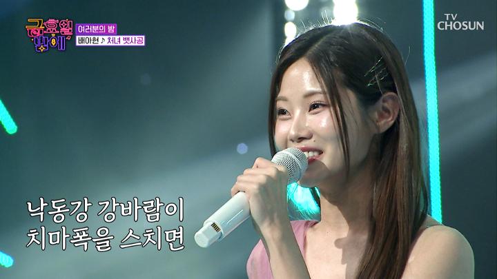 인기클립 TOP20