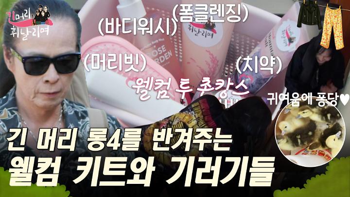인기클립 TOP20
