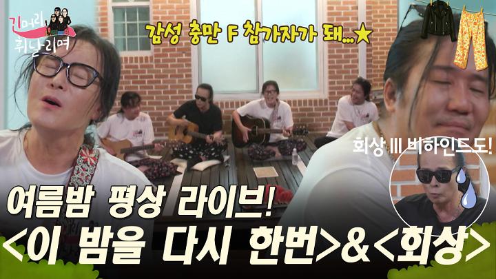 인기클립 TOP20
