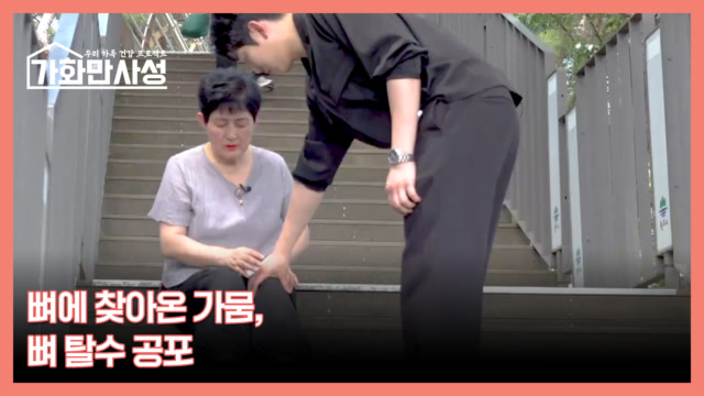 인기클립 TOP20