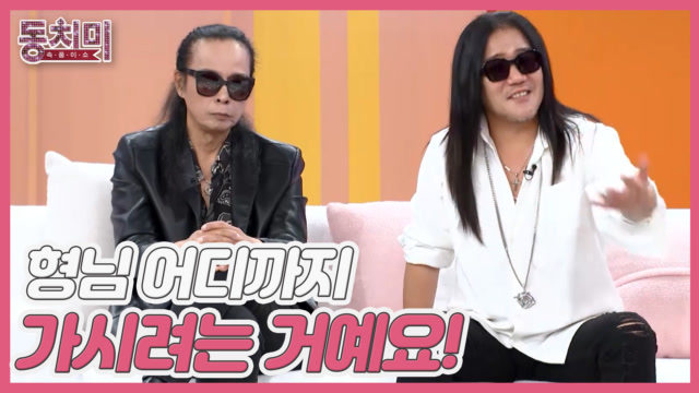 인기클립 TOP20