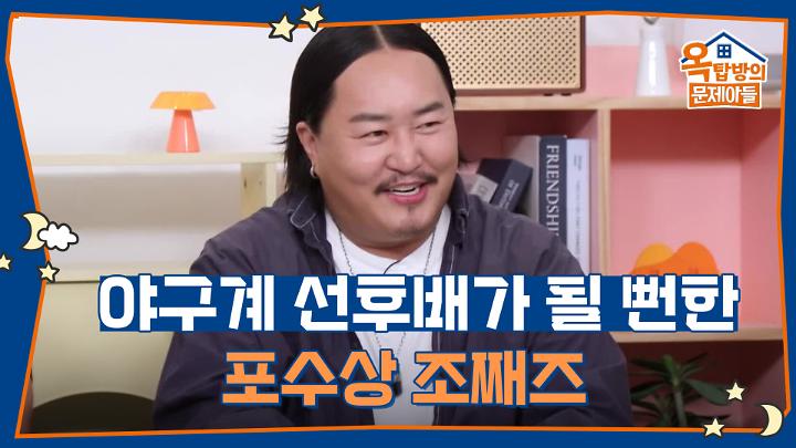 인기클립 TOP20