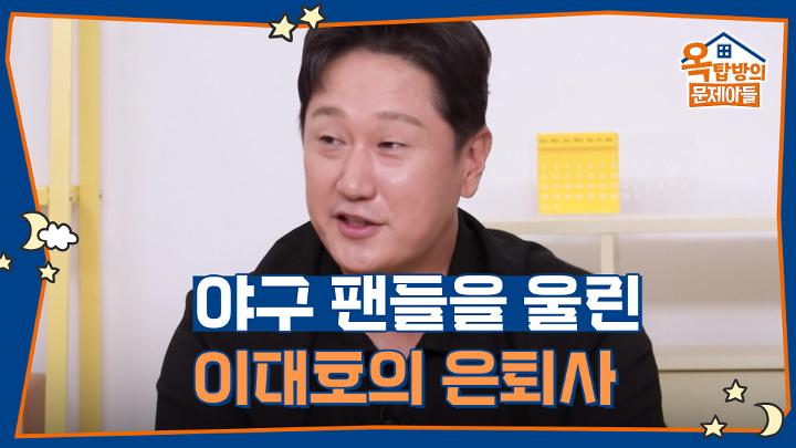 인기클립 TOP20
