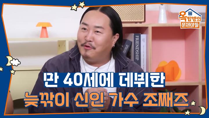 인기클립 TOP20