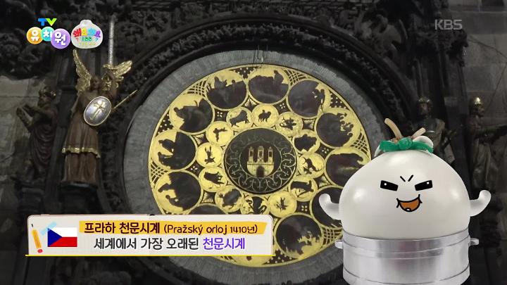 인기클립 TOP20