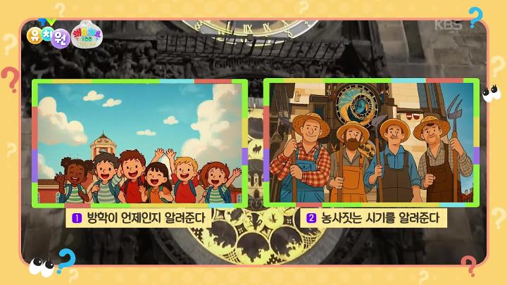 인기클립 TOP20