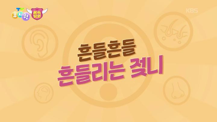 인기클립 TOP20