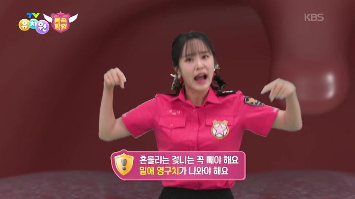 인기클립 TOP20