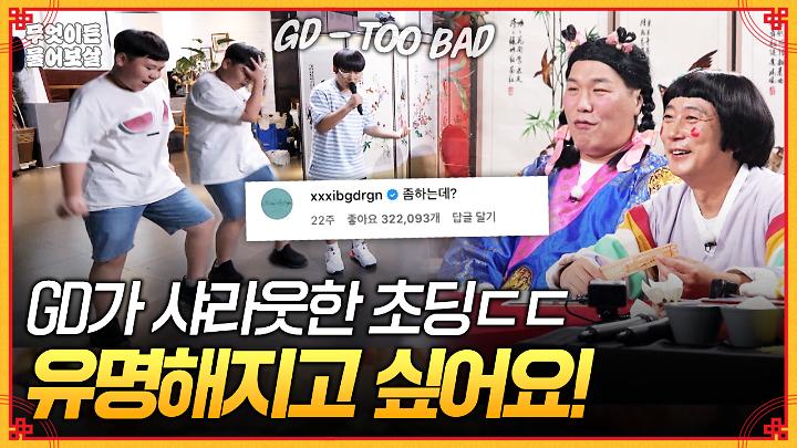 인기클립 TOP20