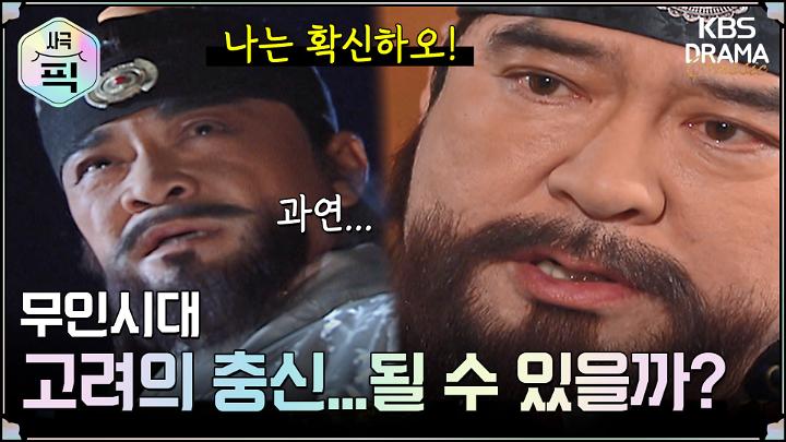 인기클립 TOP20