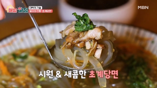 인기클립 TOP20