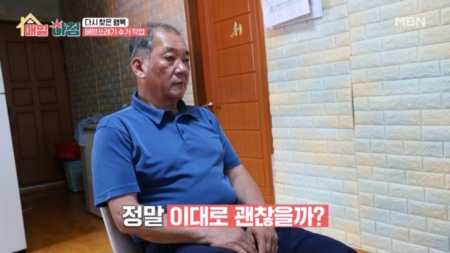 인기클립 TOP20