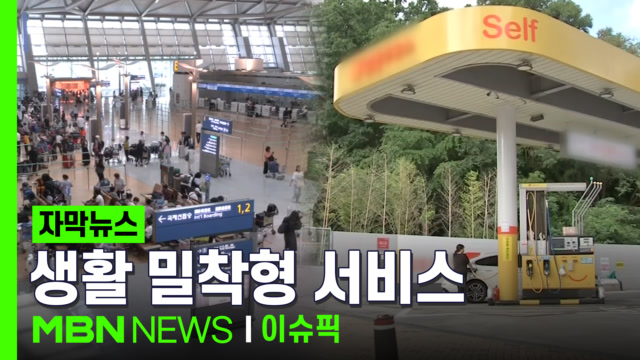 인기클립 TOP20