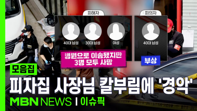 인기클립 TOP20